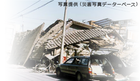 南海トラフ地震への対策